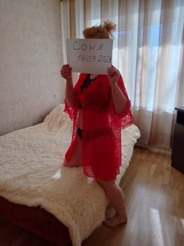 Елизавета